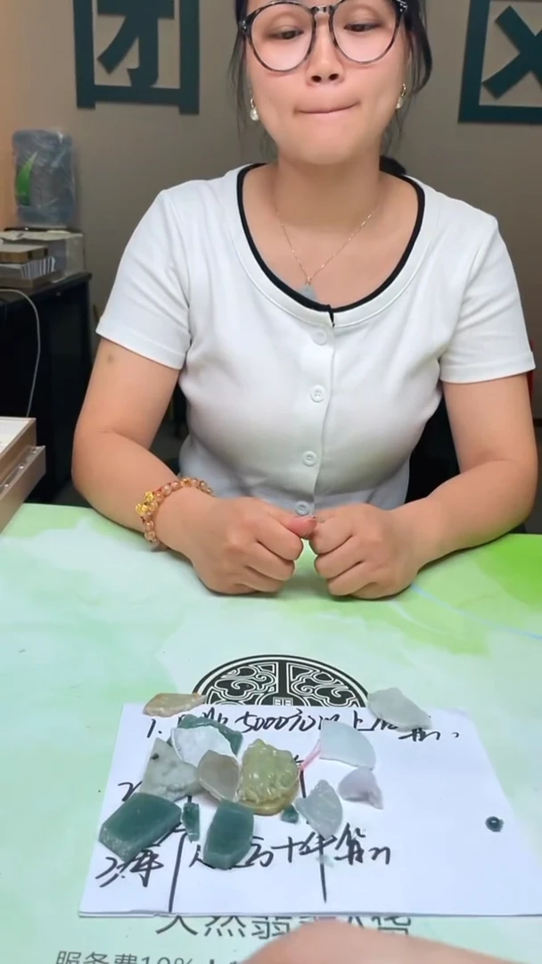 未镶嵌定制翡翠绿***～-毛货-不退不换