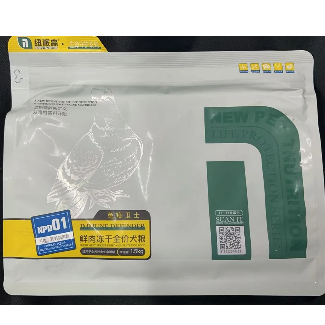1.5g鸡肉乳鸽烩果蔬犬粮  纽派森生命守护系列