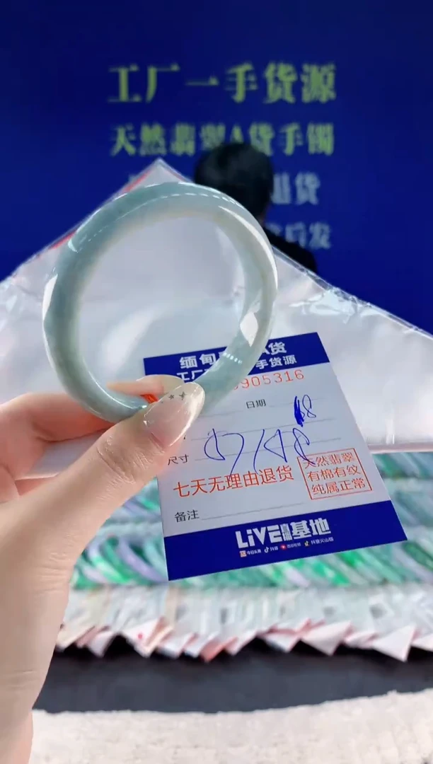 未镶嵌手镯翡翠16