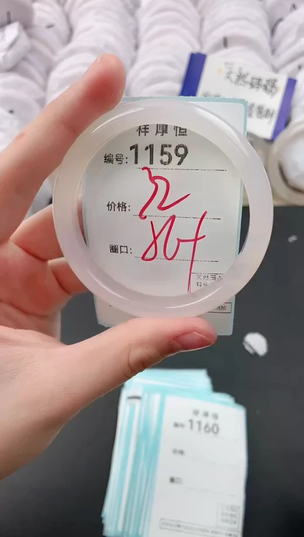 【闪购商品】玛瑙/玉髓手镯未镶嵌1159