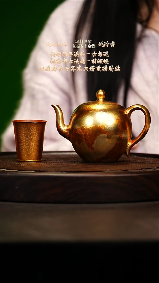 宜兴原矿高端紫砂 大红袍羽翎烧300cc