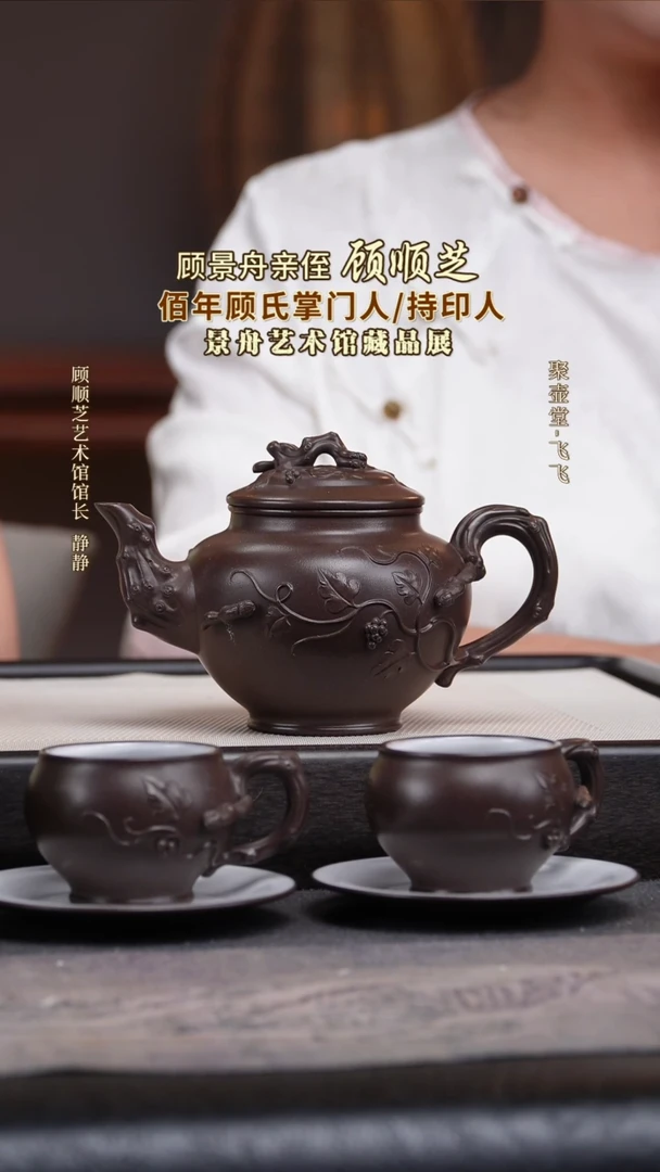 茶壶紫砂宜兴原矿紫砂壶