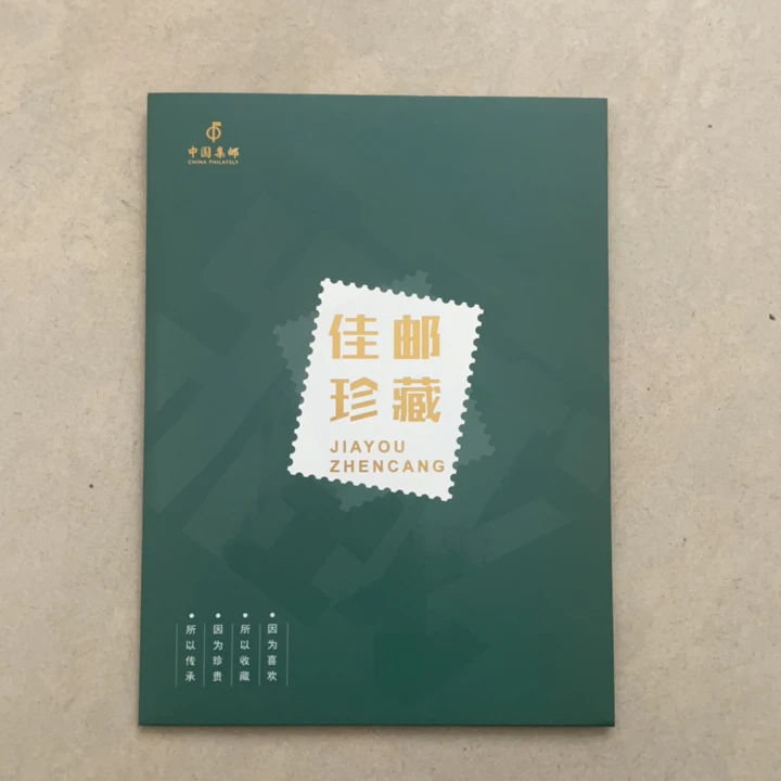 中国邮政《西游记》套票邮票折西游记