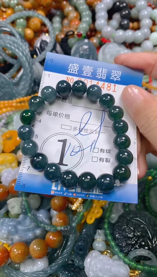 颈饰未镶嵌翡翠闪购0014481