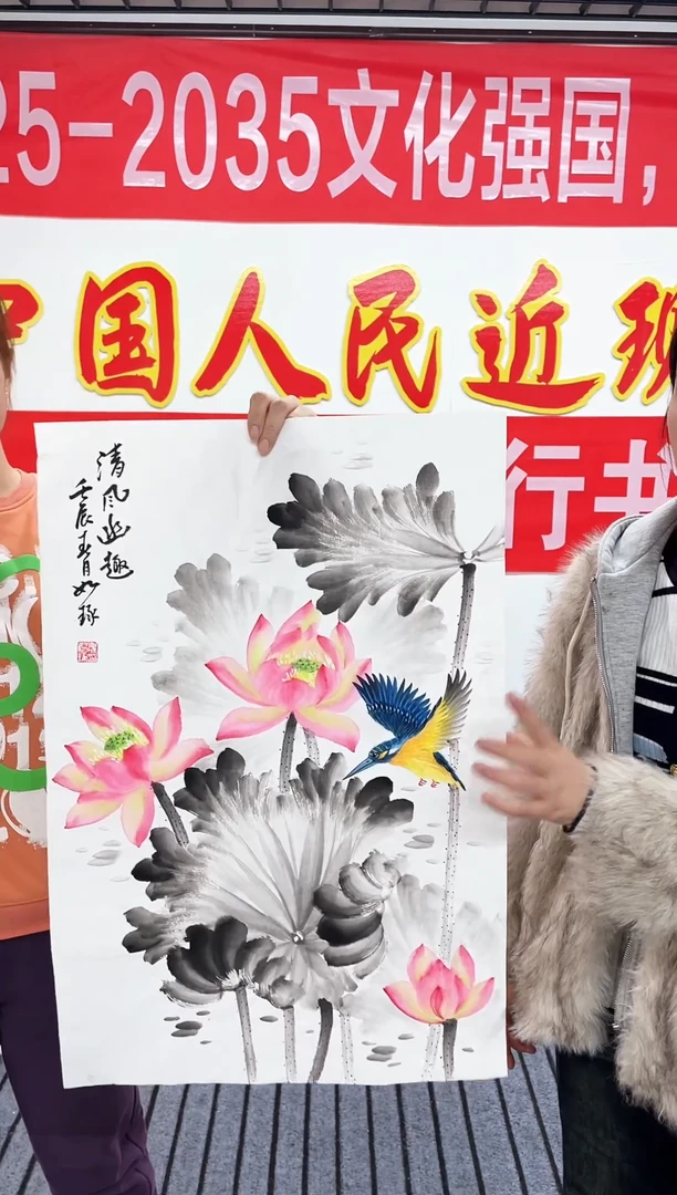 精品国画花鸟作品