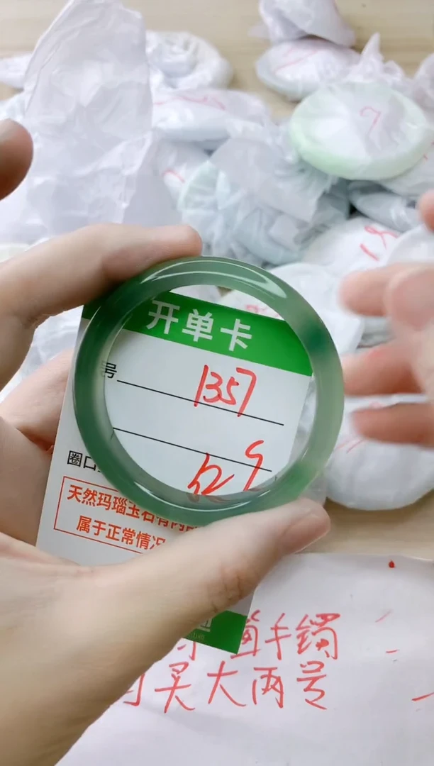 玛瑙/玉髓手镯未镶嵌1357