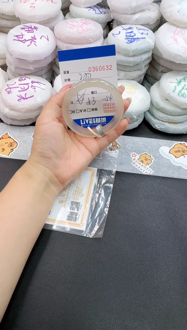 玛瑙/玉髓手镯未镶嵌0632