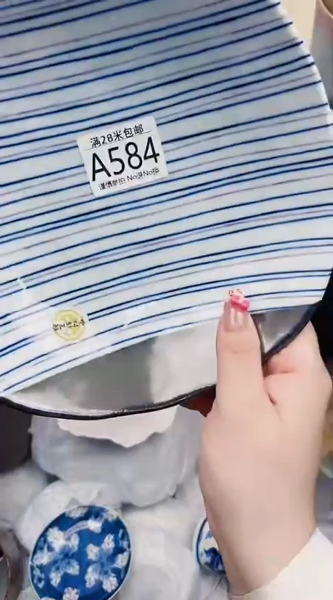 【闪购商品】A584***************