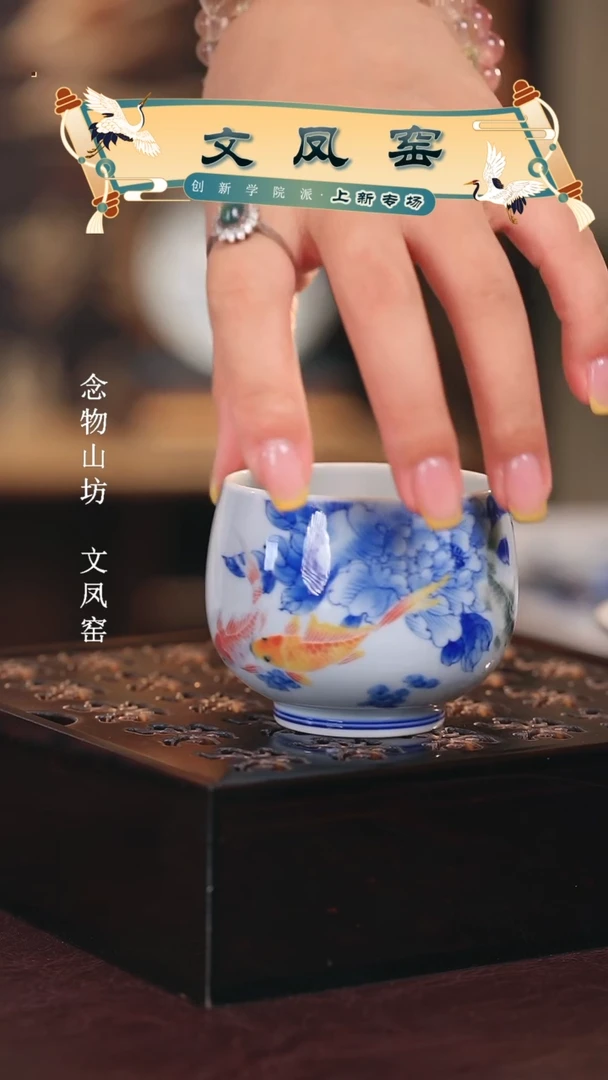 文凤窑............