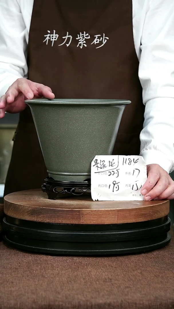 紫砂花盆花卉园艺1184+S
