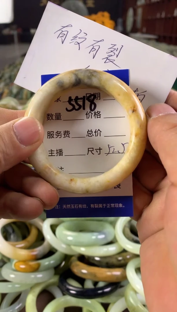 未镶嵌蛇纹石玉手镯5518