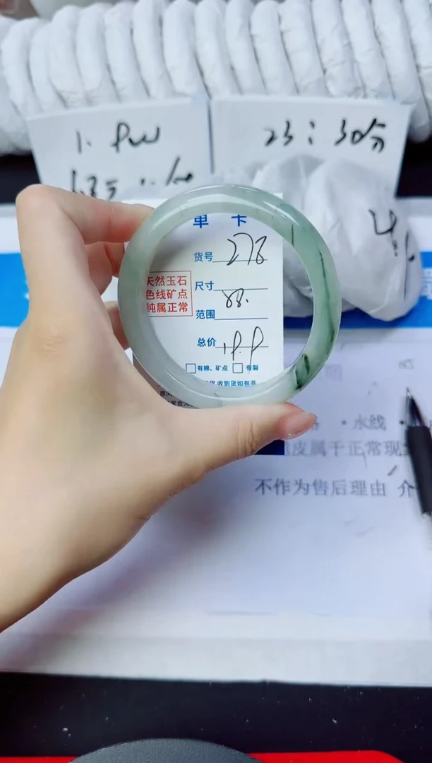 石英质玉手镯未镶嵌278/58