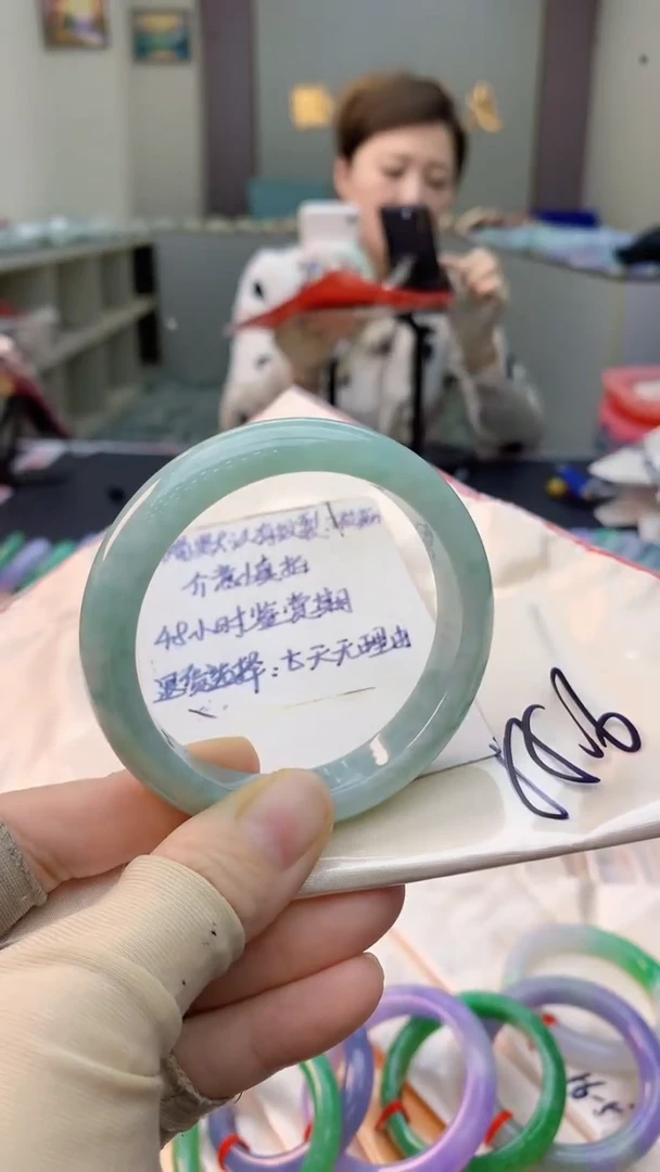 未镶嵌手镯翡翠0449997412