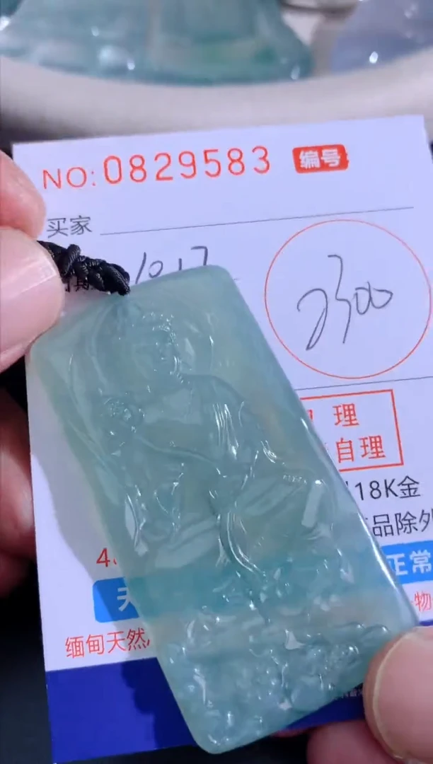 颈饰未镶嵌翡翠天然A货翡翠