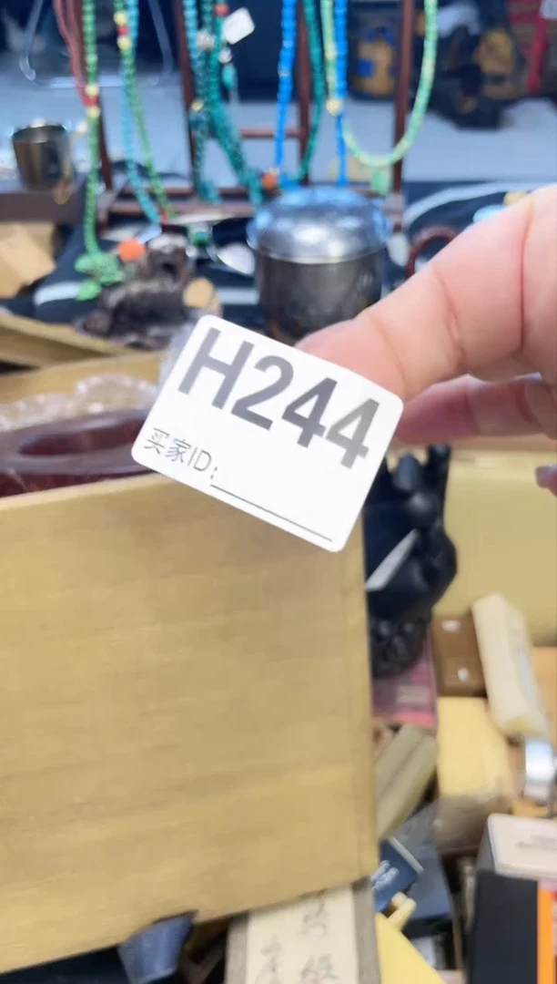 瓷片叮*H244炎美杂货铺质量保证