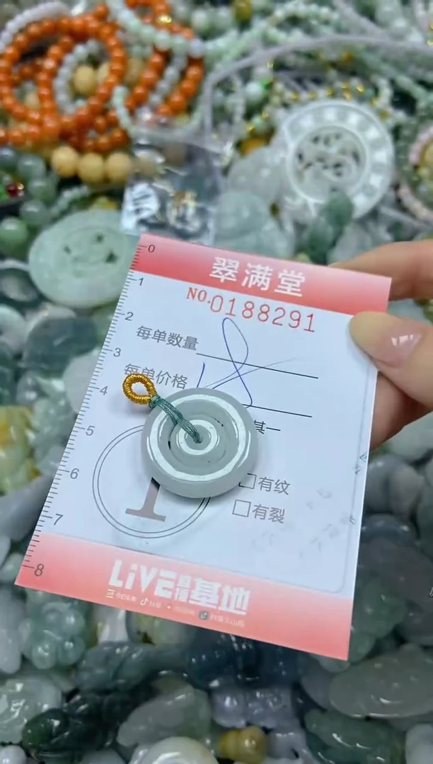 颈饰未镶嵌翡翠闪购0188291