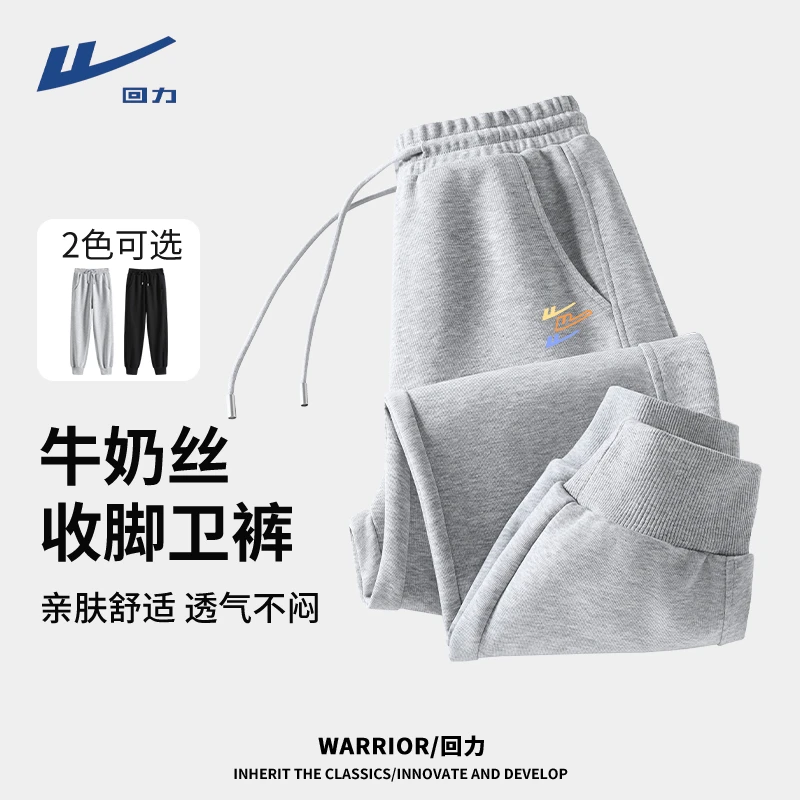 回力灰色运动裤女2025新款春秋季美式宽松束脚裤小个子休闲卫裤X