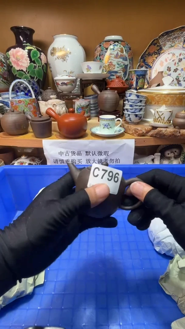 人***醒中古货品默认微瑕
