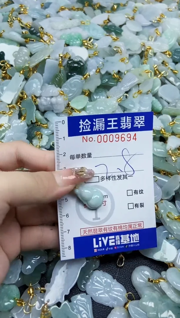 翡翠未镶嵌颈饰天然A货翡翠