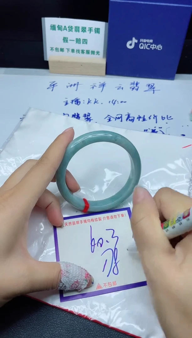 定制翡翠未镶嵌我