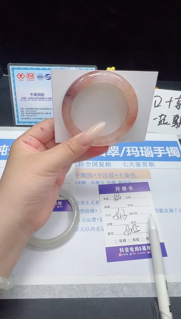 石英质玉手镯未镶嵌183--54.3  金丝玉