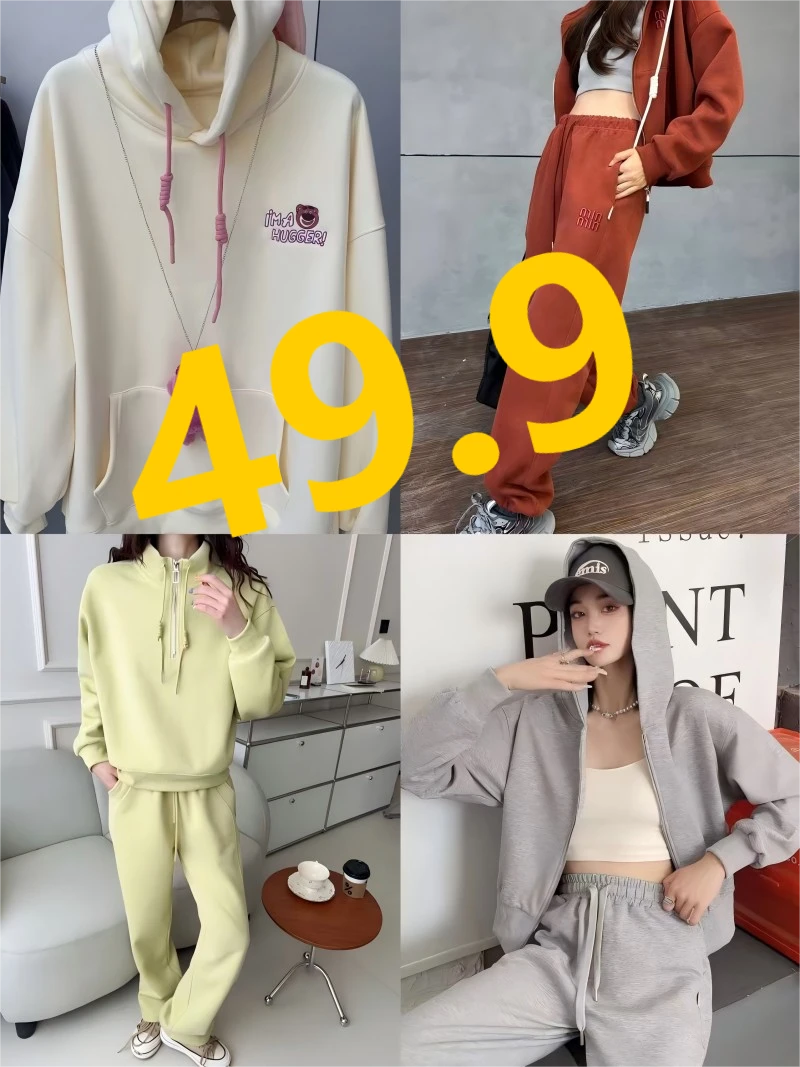 300系卫衣爆款综合大链接（请准确扣号字下单）