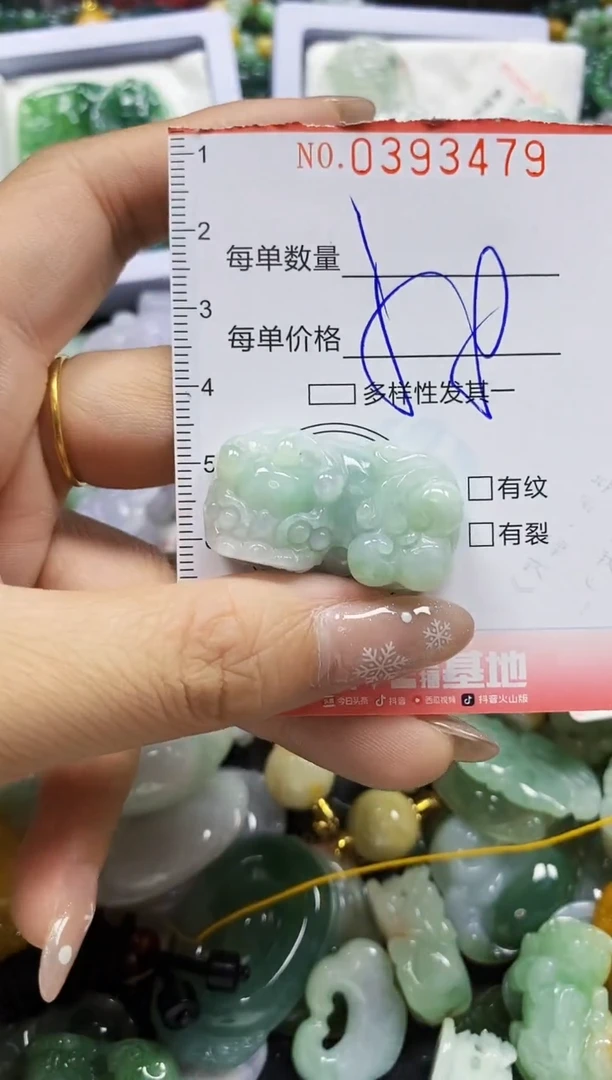颈饰未镶嵌翡翠闪购0393479