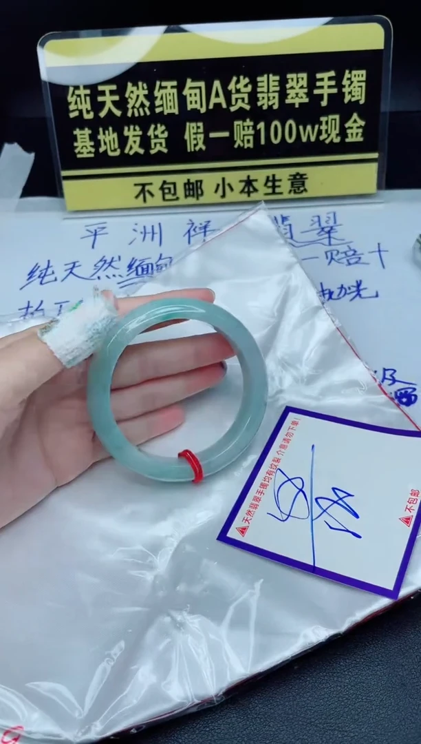 定制翡翠未镶嵌我