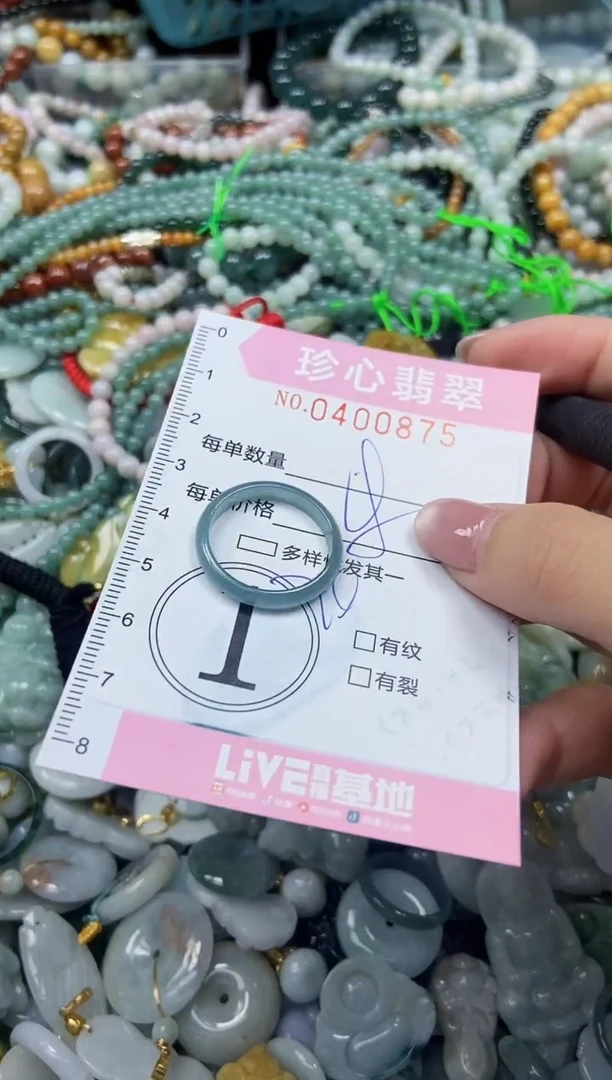 颈饰未镶嵌翡翠闪购0400875