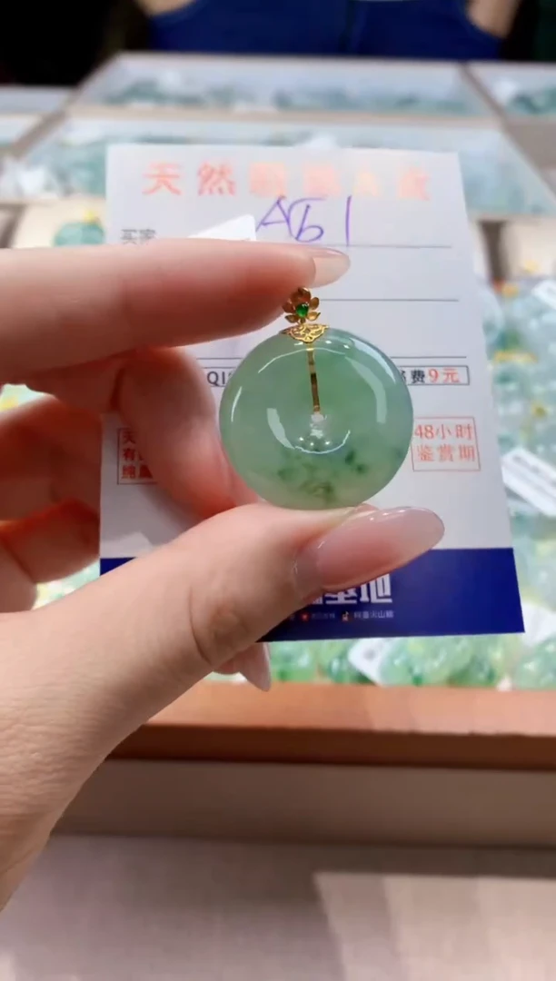 颈饰18K金镶嵌翡翠天然缅甸a货翡翠
