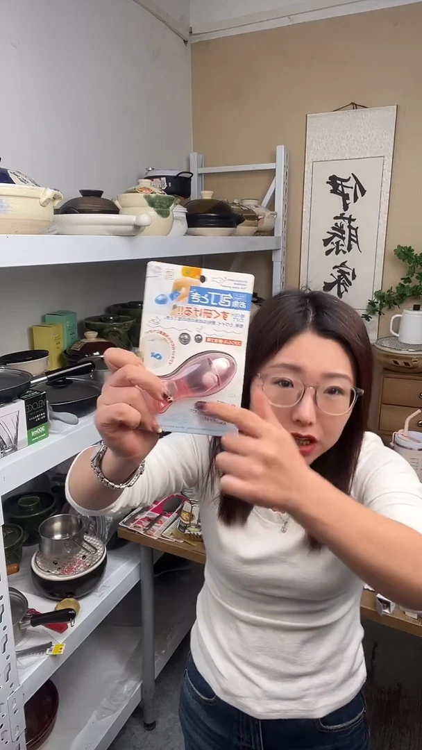 小鱼 粉色磨刀石