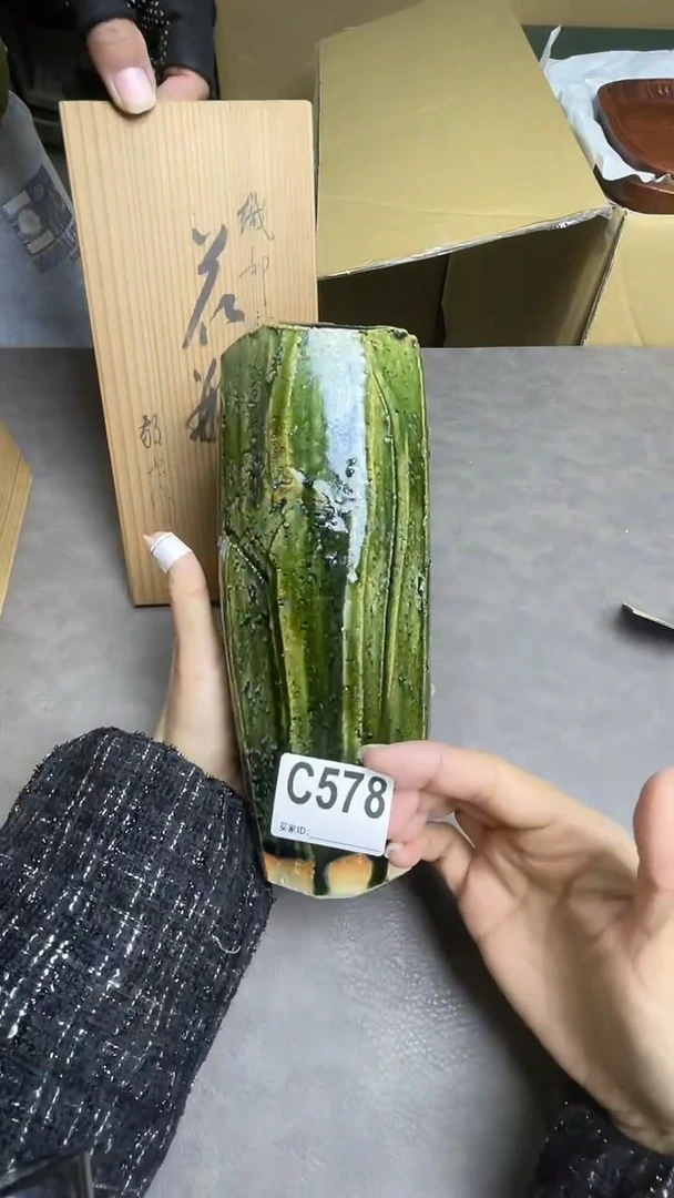瓷片C578默认微瑕，谨慎参拍 绿织布花瓶
