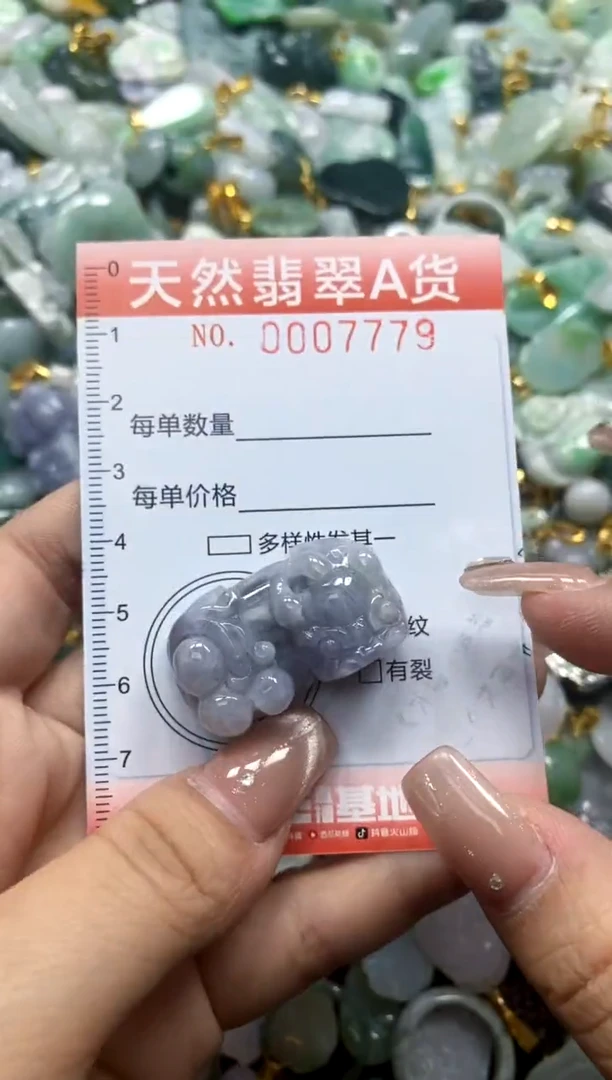 翡翠未镶嵌颈饰闪购0007779