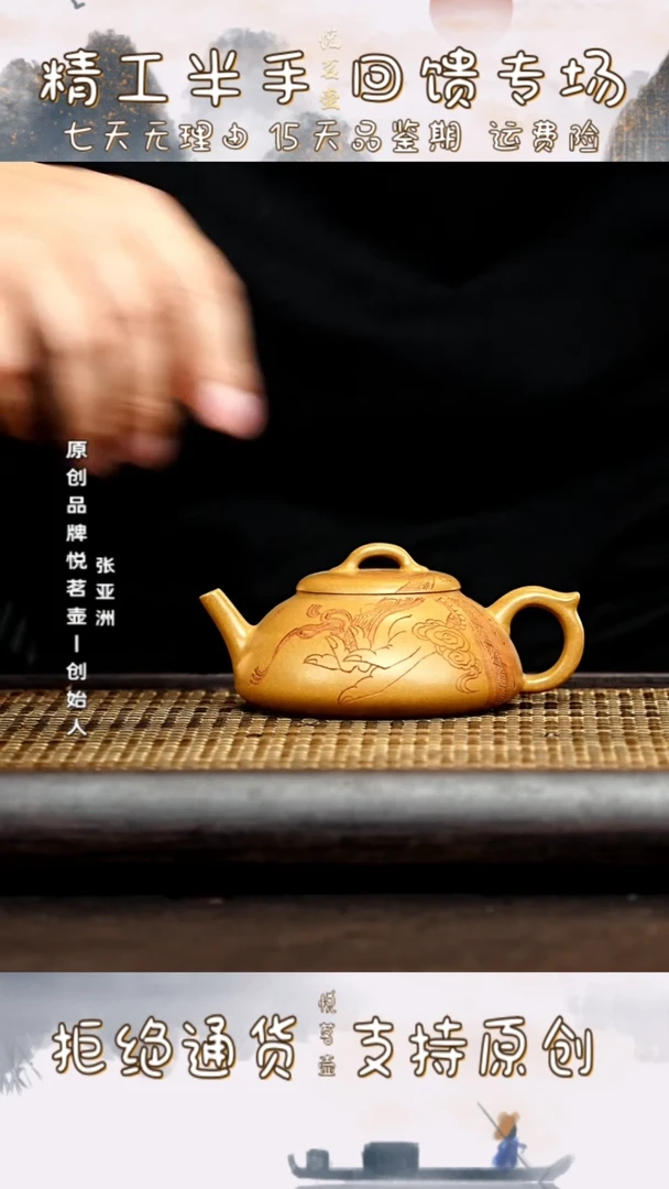 茶壶紫砂宜兴紫砂壶 25