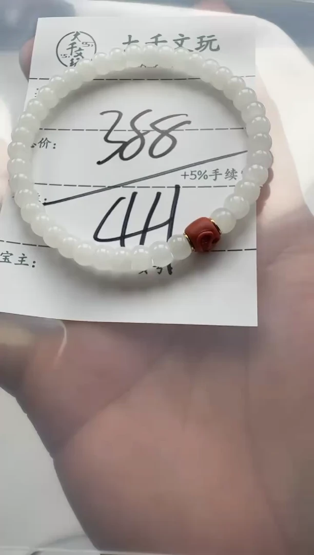 和田玉18K金镶嵌挂件手串手串