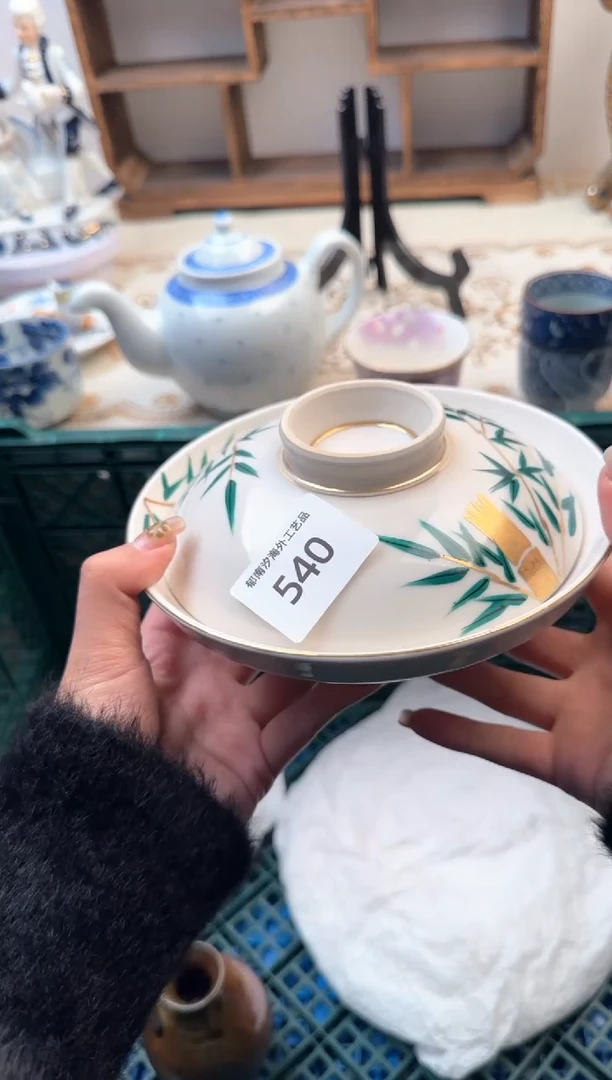 【闪购商品】瓷片Z           540