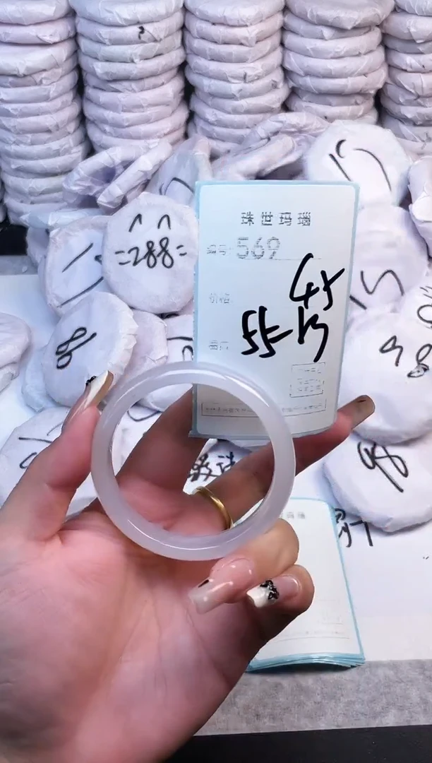 手镯玛瑙/玉髓未镶嵌569