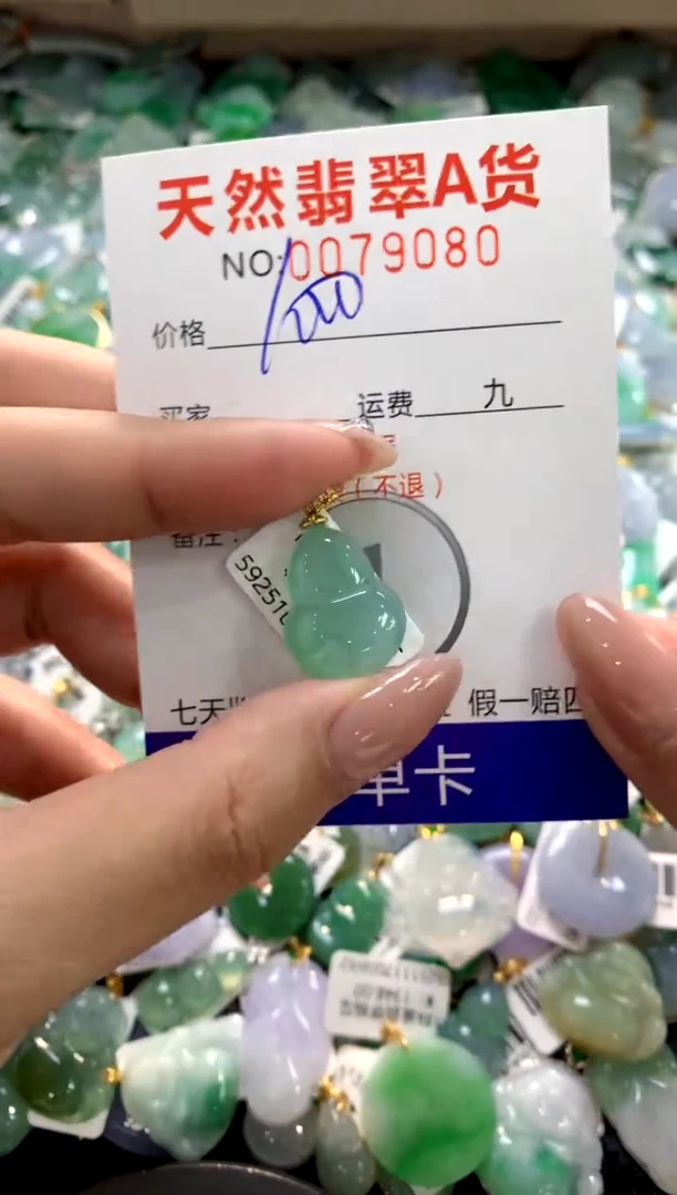 颈饰18K金镶嵌翡翠1111111111111111