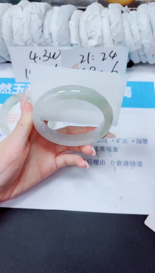 石英质玉手镯未镶嵌327/60.3