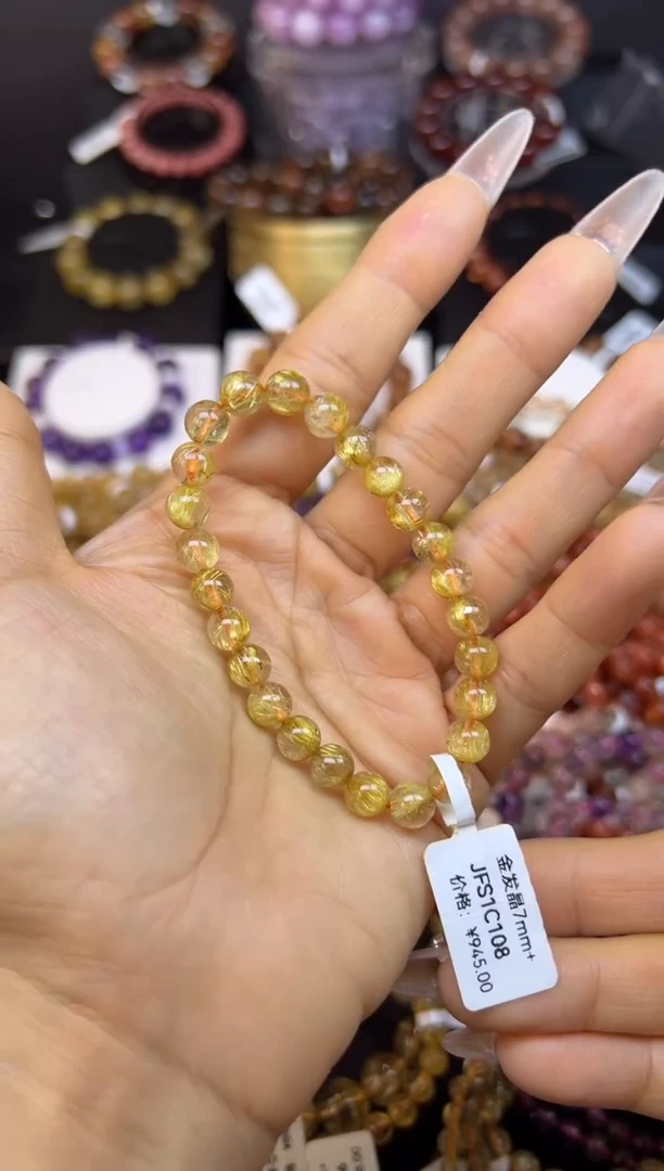 未镶嵌手串水晶金发晶7.2mm