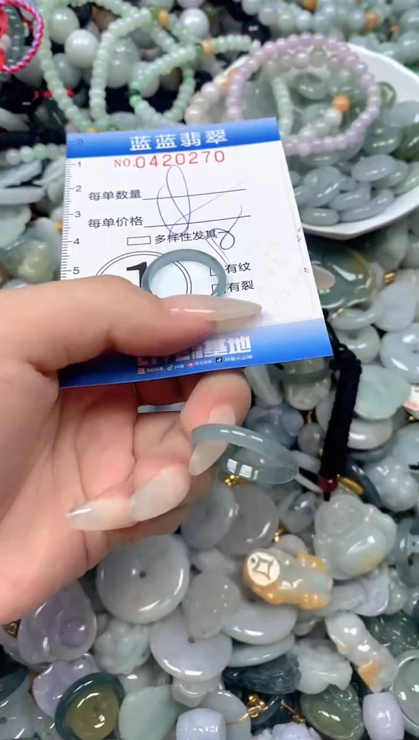 颈饰未镶嵌翡翠闪购0420270