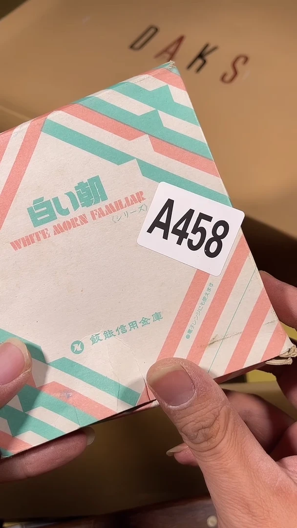 王*会瓷器瓷器瓷器瓷器瓷器458