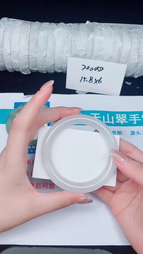 未镶嵌手镯石英质玉357-59/60