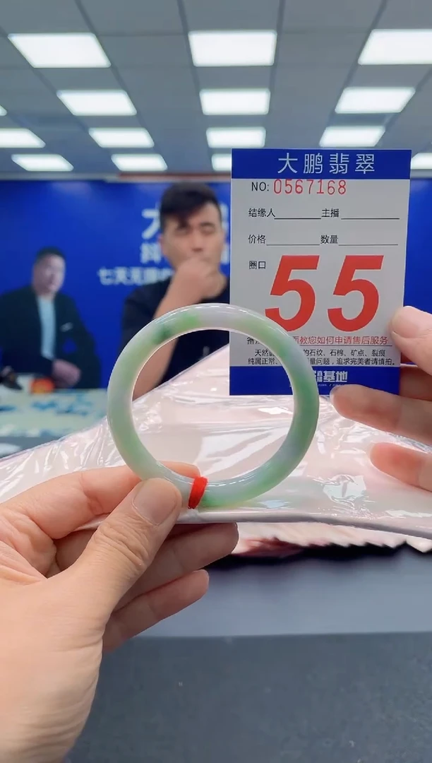 未镶嵌手镯翡翠 AAAAAAAAA