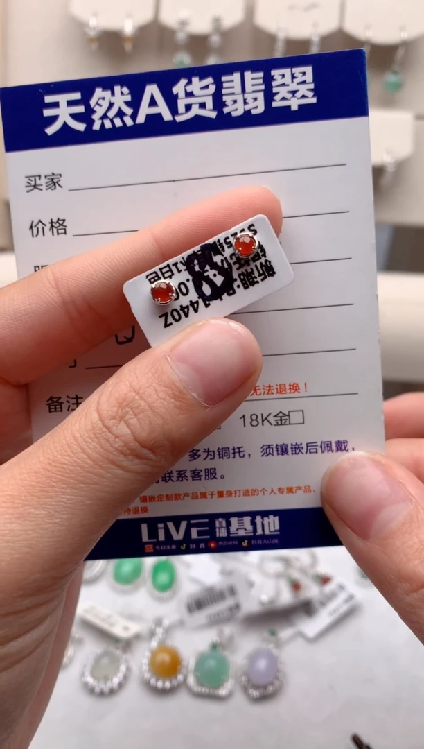 【闪购商品】翡翠耳饰银S925镶嵌热