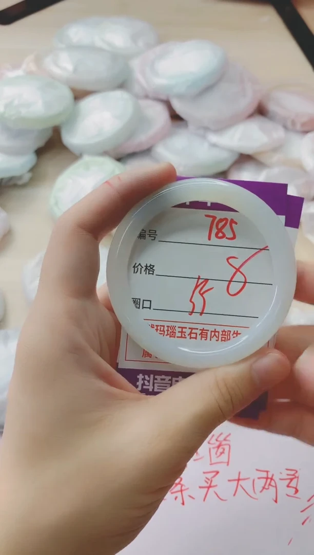 玛瑙/玉髓手镯未镶嵌785