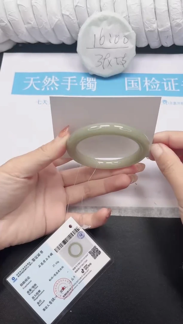 未镶嵌手镯石英质玉119-55.5DY