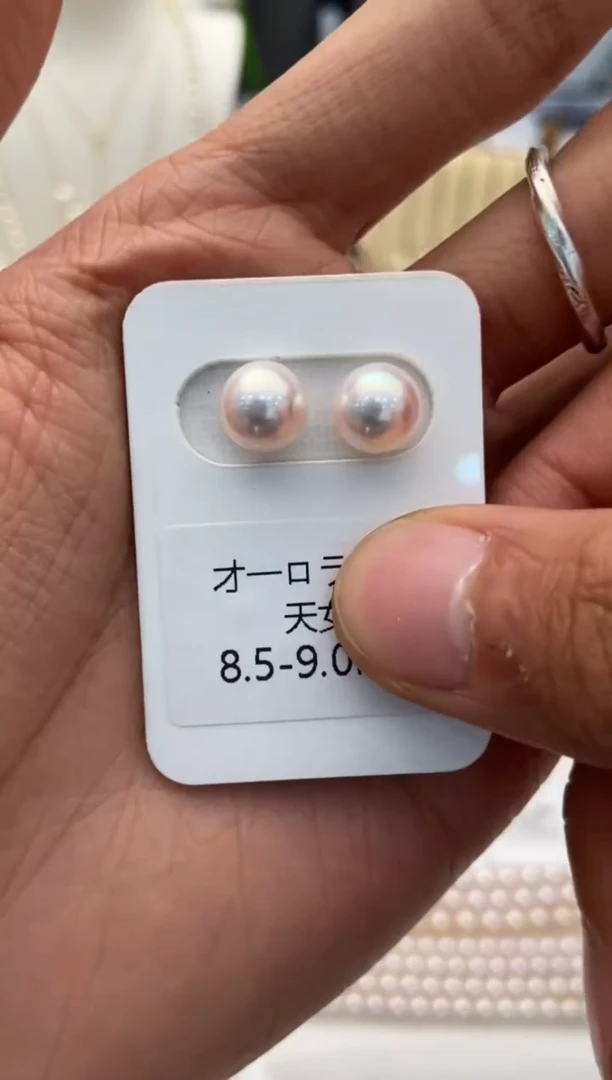 18K金镶嵌耳饰海水珍珠8.5-9.0mm