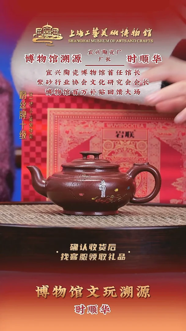 茶壶紫砂紫砂壶27 紫朱泥 300cc