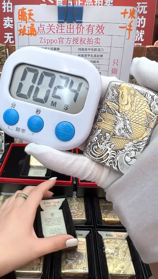熏银鎏金盔甲鱼跃龙门